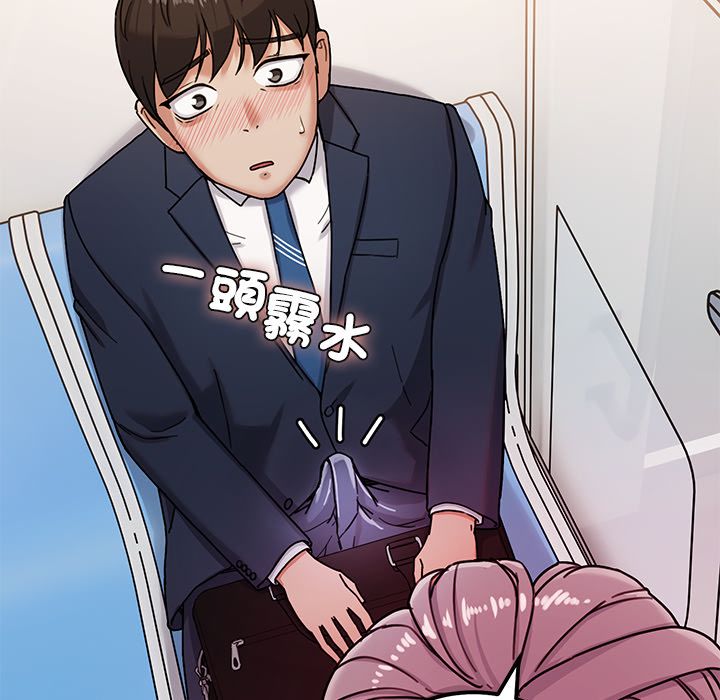 要成为男子汉第1话