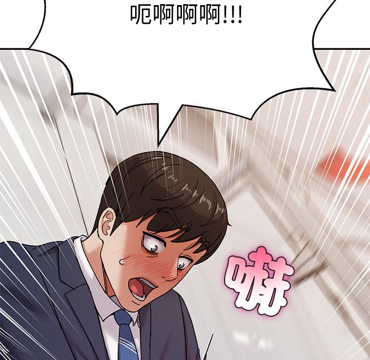 要成为男子汉第1话