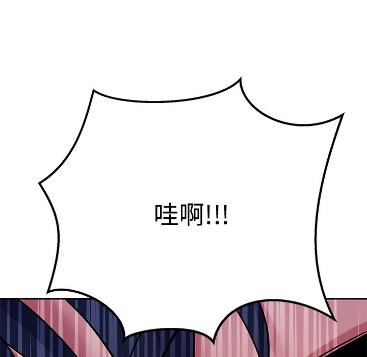 要成为男子汉第1话