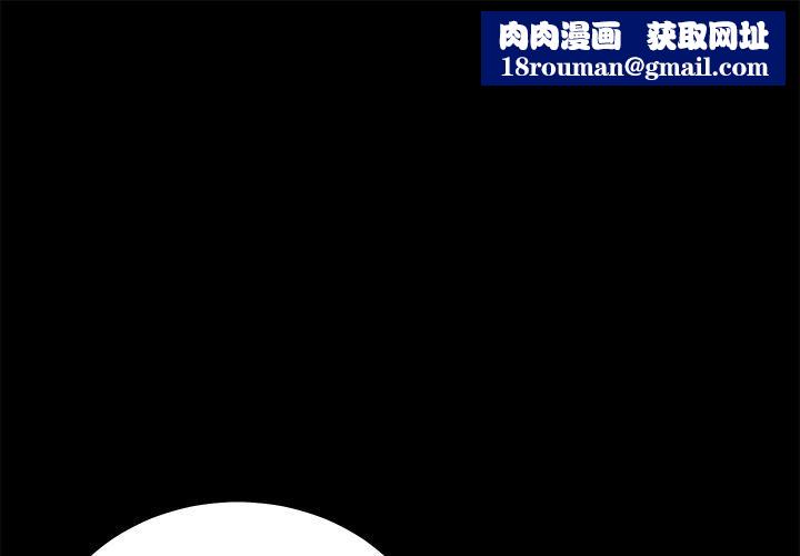 要成为男子汉第2话