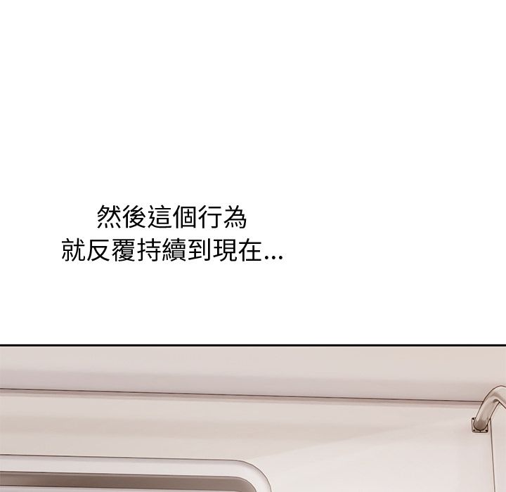 要成为男子汉第2话