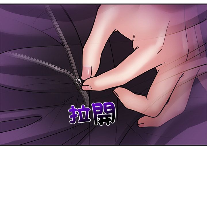 要成为男子汉第2话