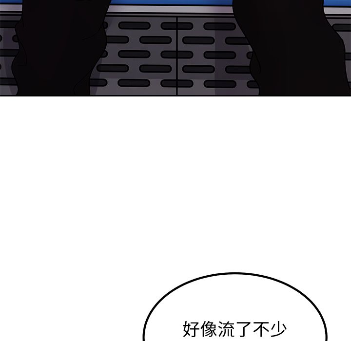 要成为男子汉第2话