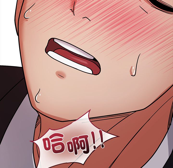 要成为男子汉第2话