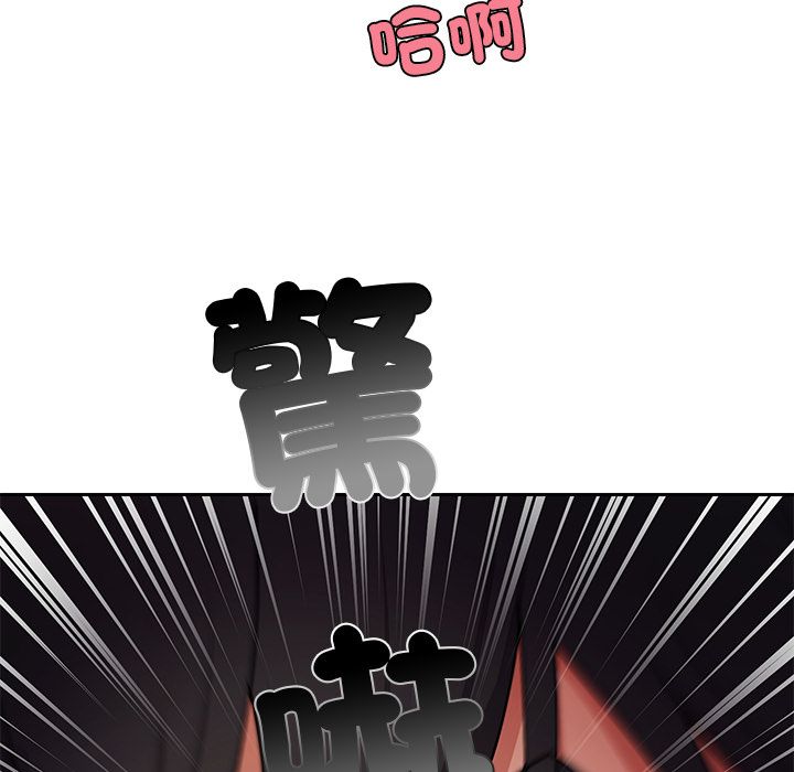 要成为男子汉第2话