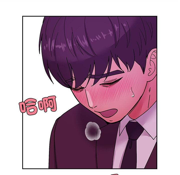 要成为男子汉第2话