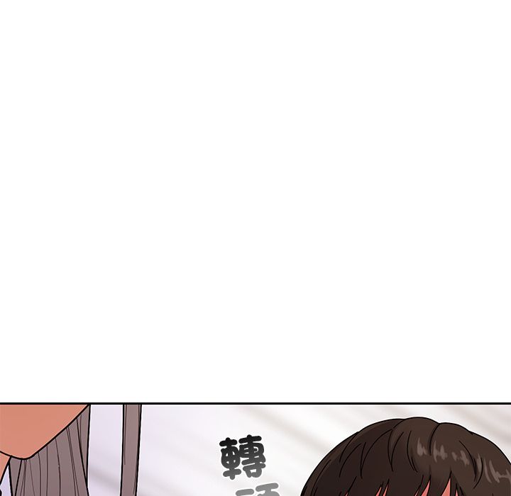 要成为男子汉第2话