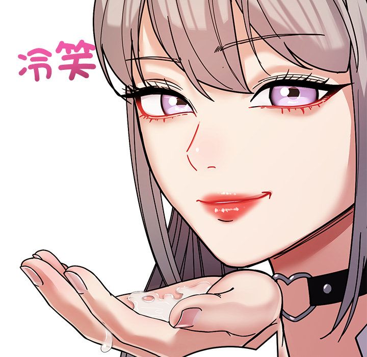 要成为男子汉第2话