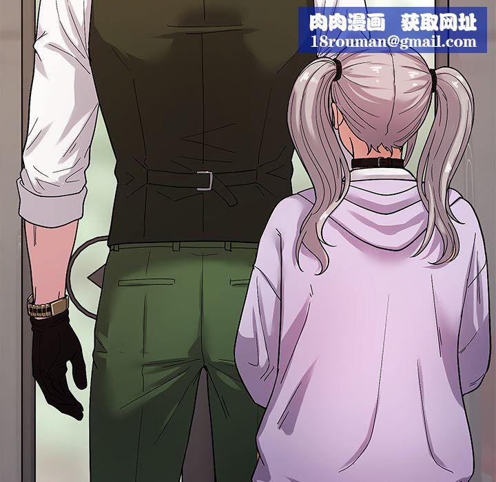 要成为男子汉第2话