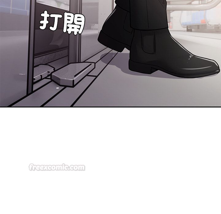 要成为男子汉第2话