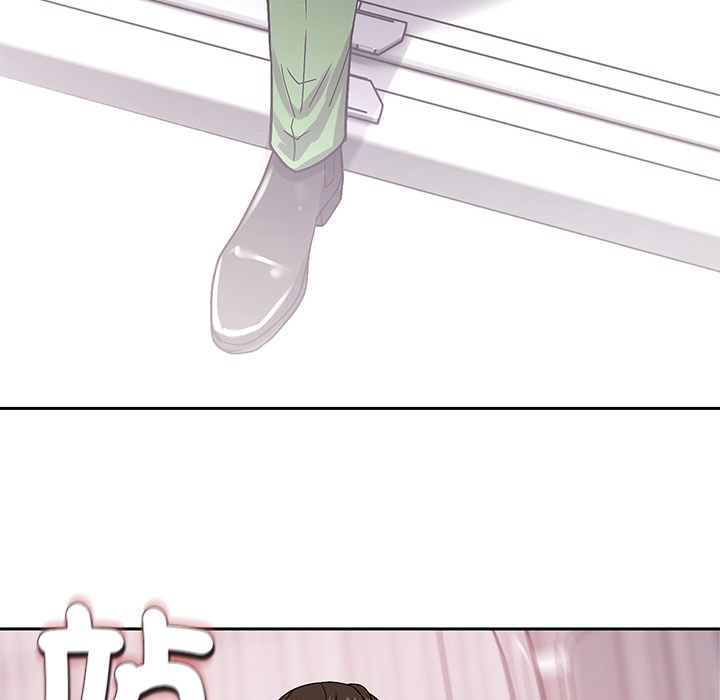 要成为男子汉第2话