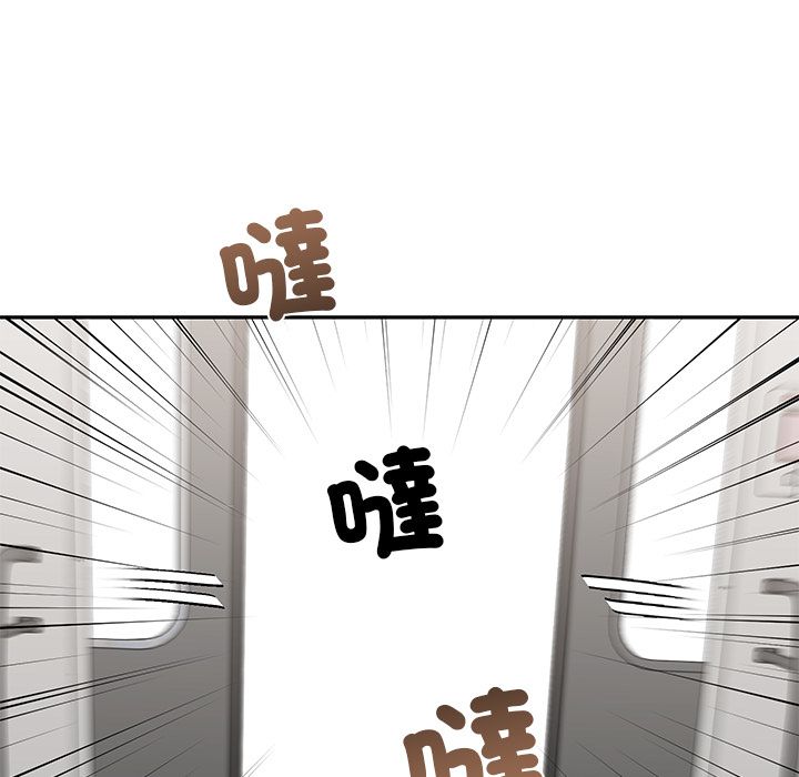 要成为男子汉第2话