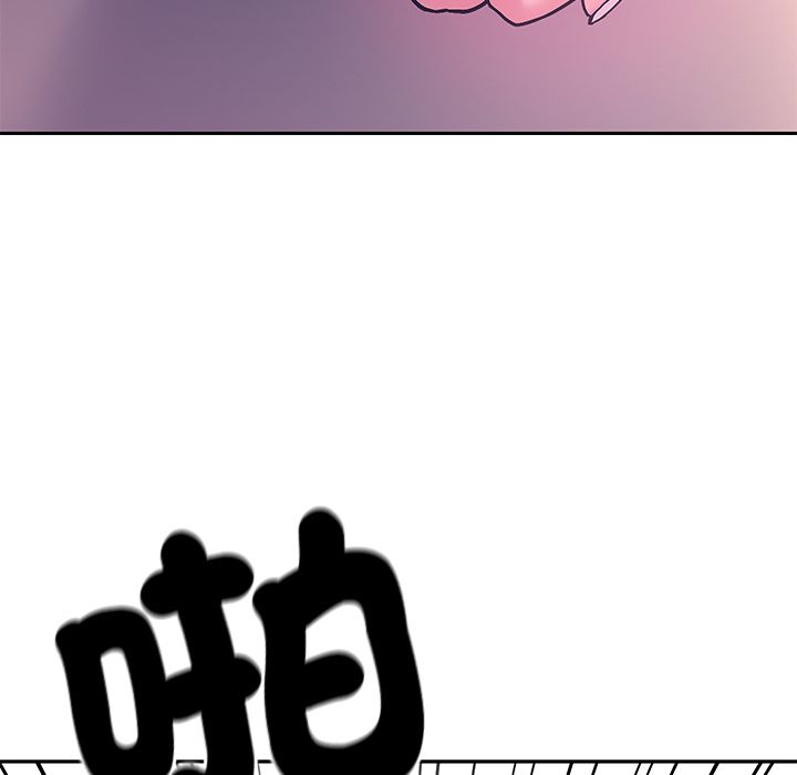 要成为男子汉第2话