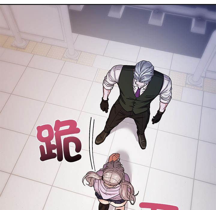 要成为男子汉第2话