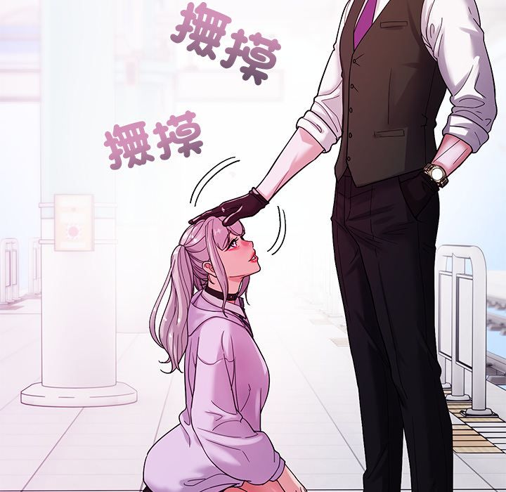 要成为男子汉第2话