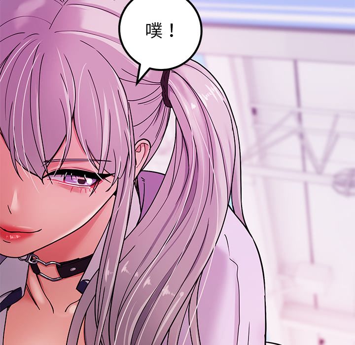 要成为男子汉第2话