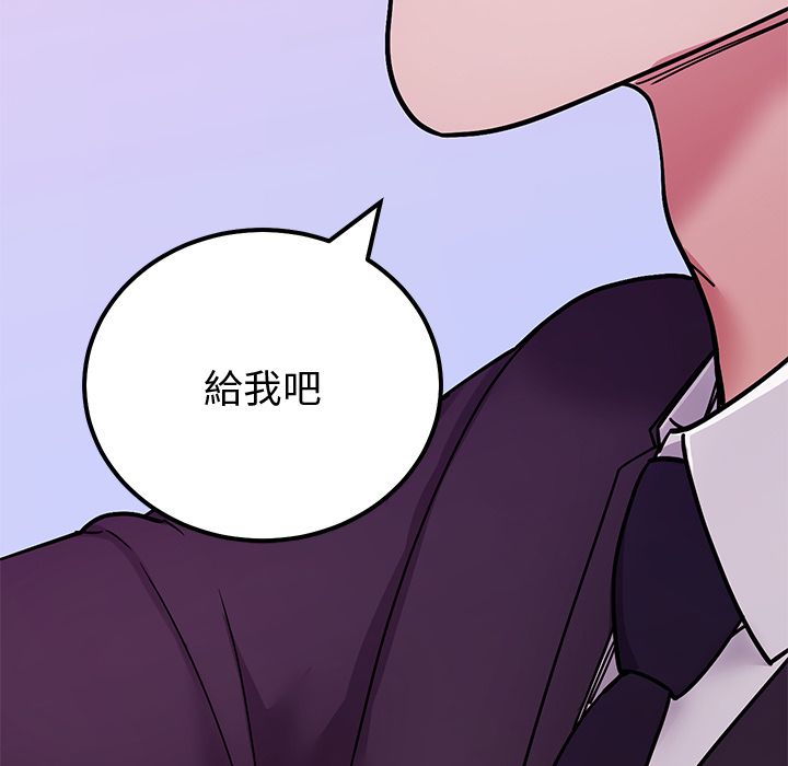 要成为男子汉第2话