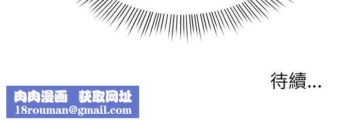 要成为男子汉第2话