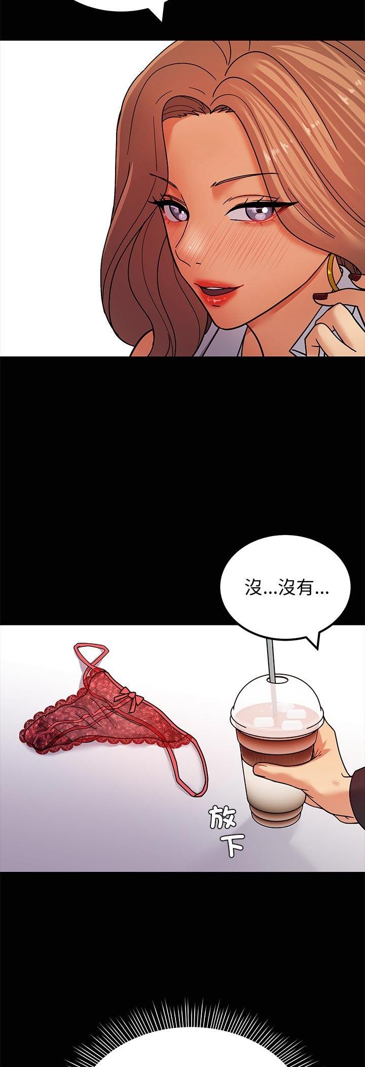 要成为男子汉第3话