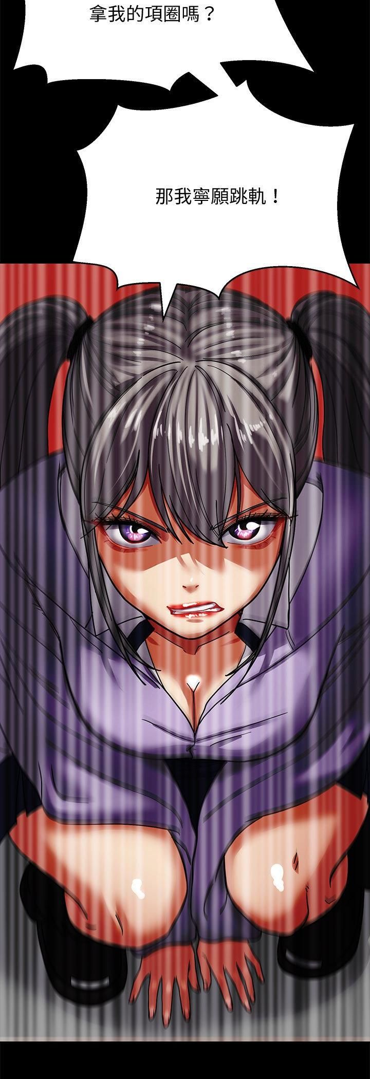 要成为男子汉第3话