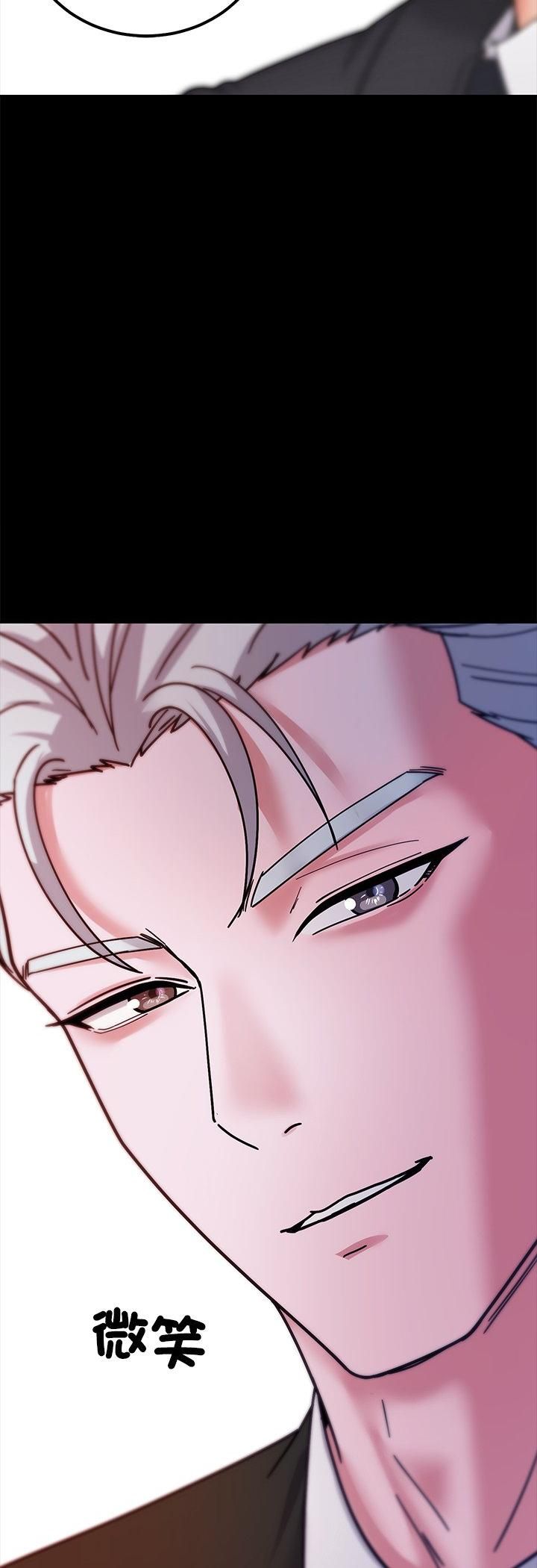 要成为男子汉第3话