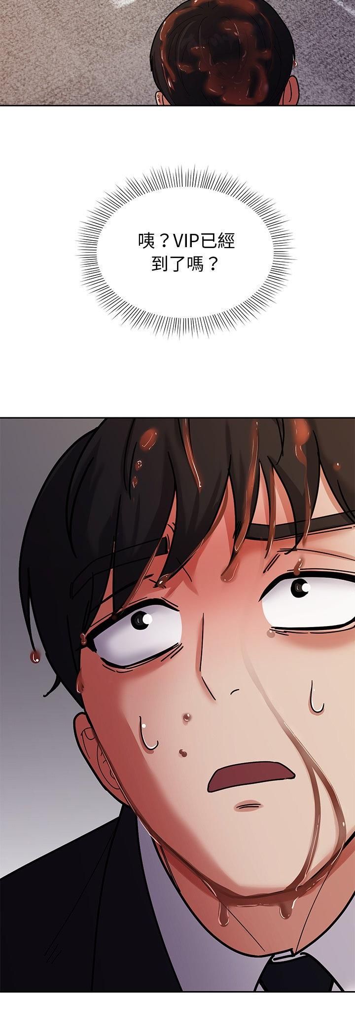 要成为男子汉第3话