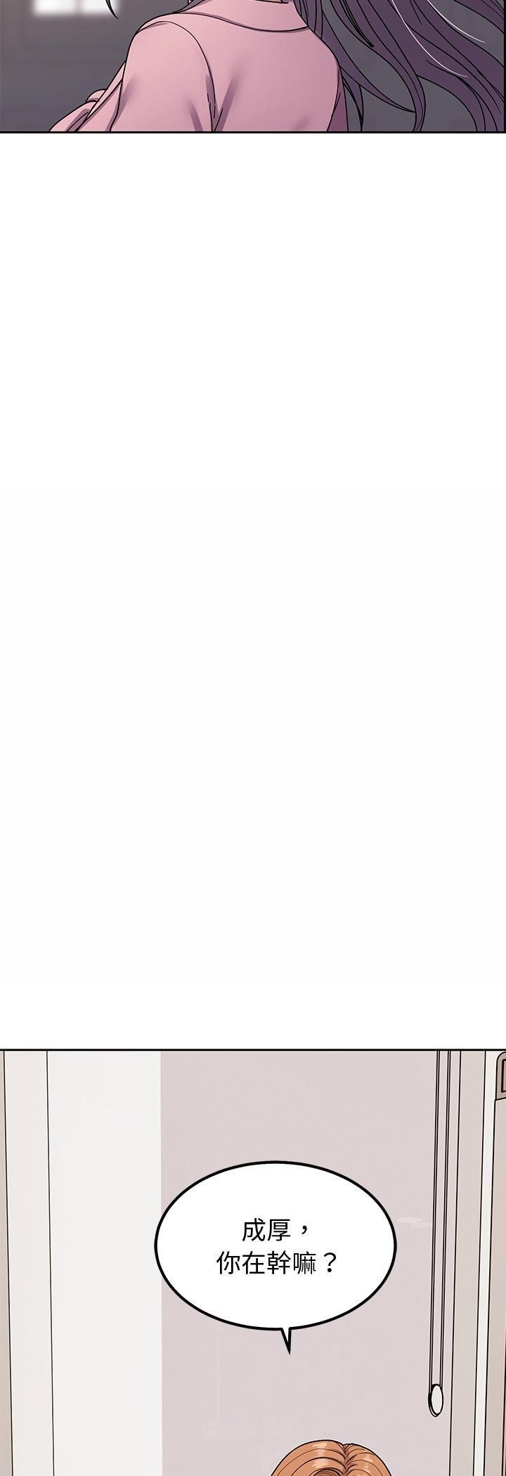 要成为男子汉第4话