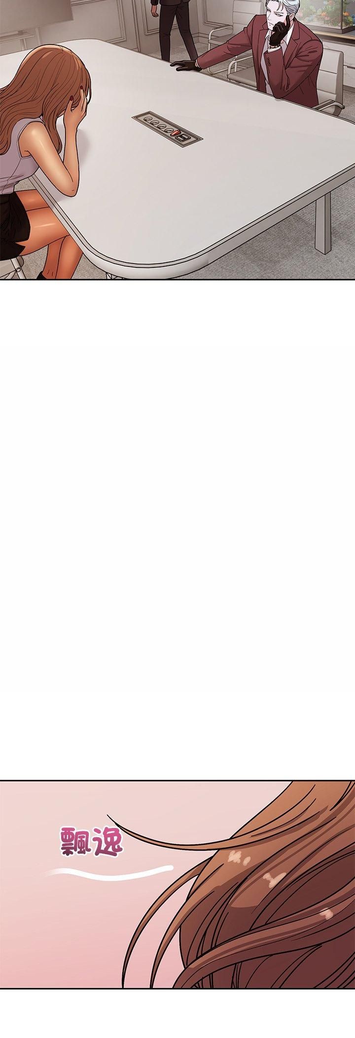 要成为男子汉第4话