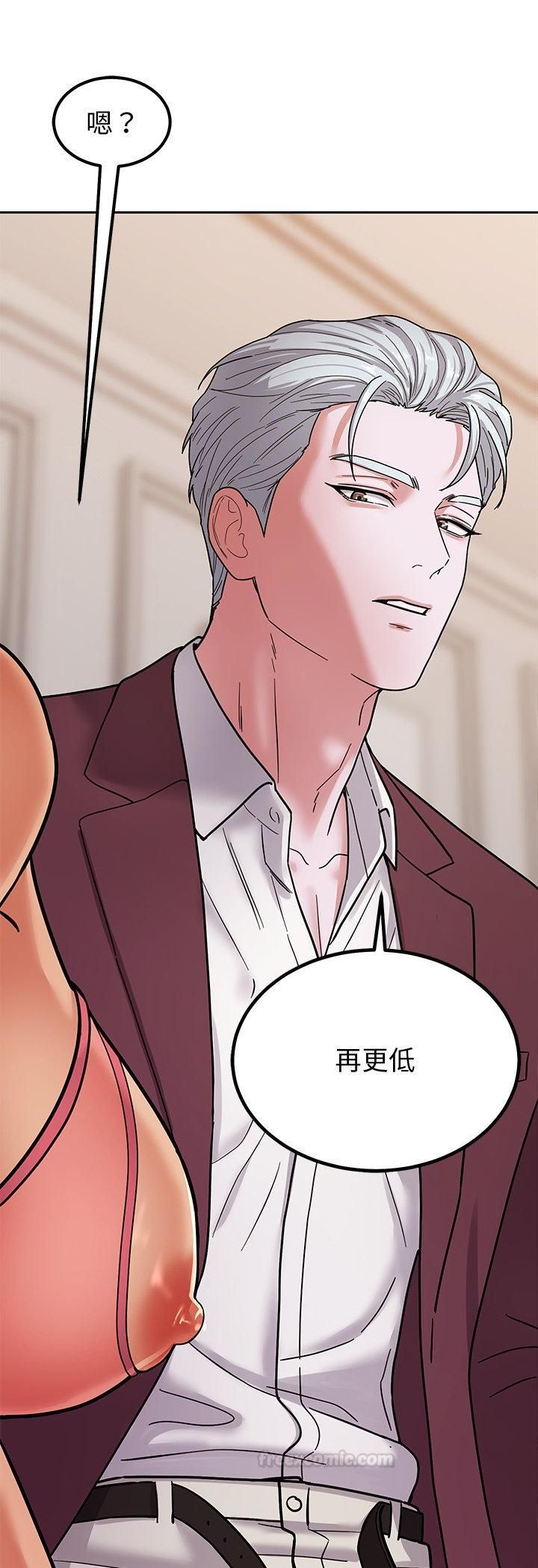 要成为男子汉第4话