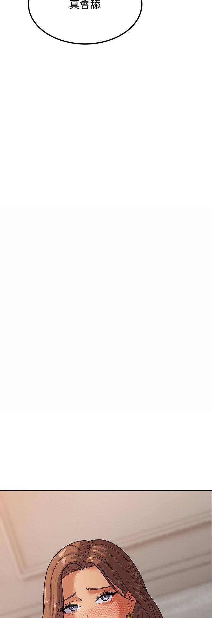 要成为男子汉第4话