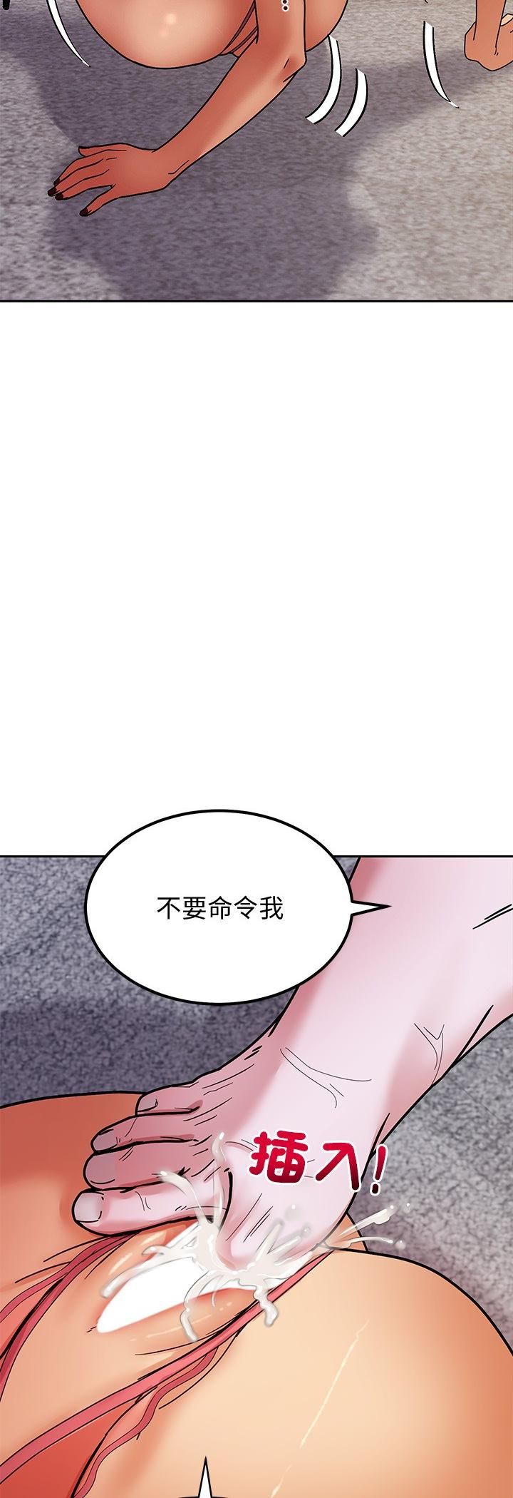 要成为男子汉第4话