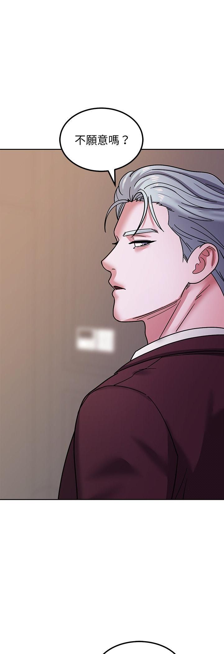 要成为男子汉第4话