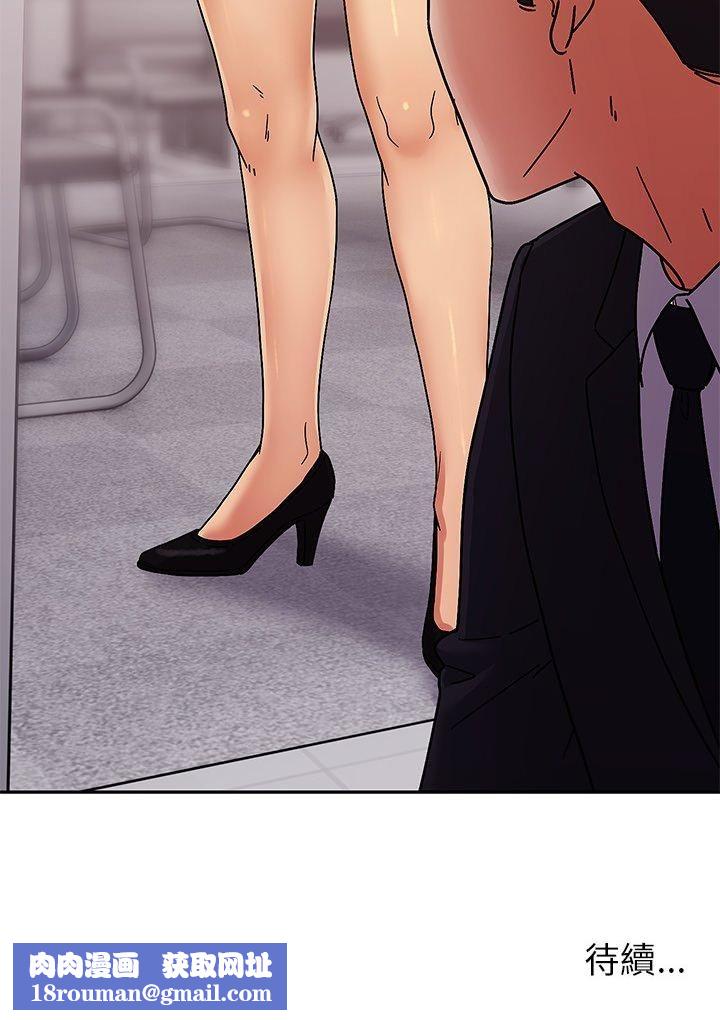 要成为男子汉第4话