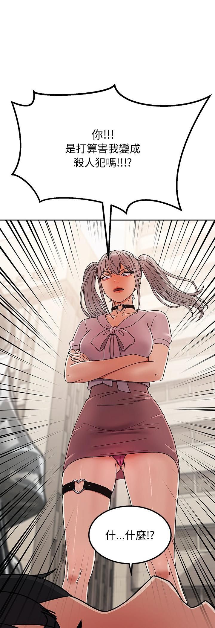 要成为男子汉第5话