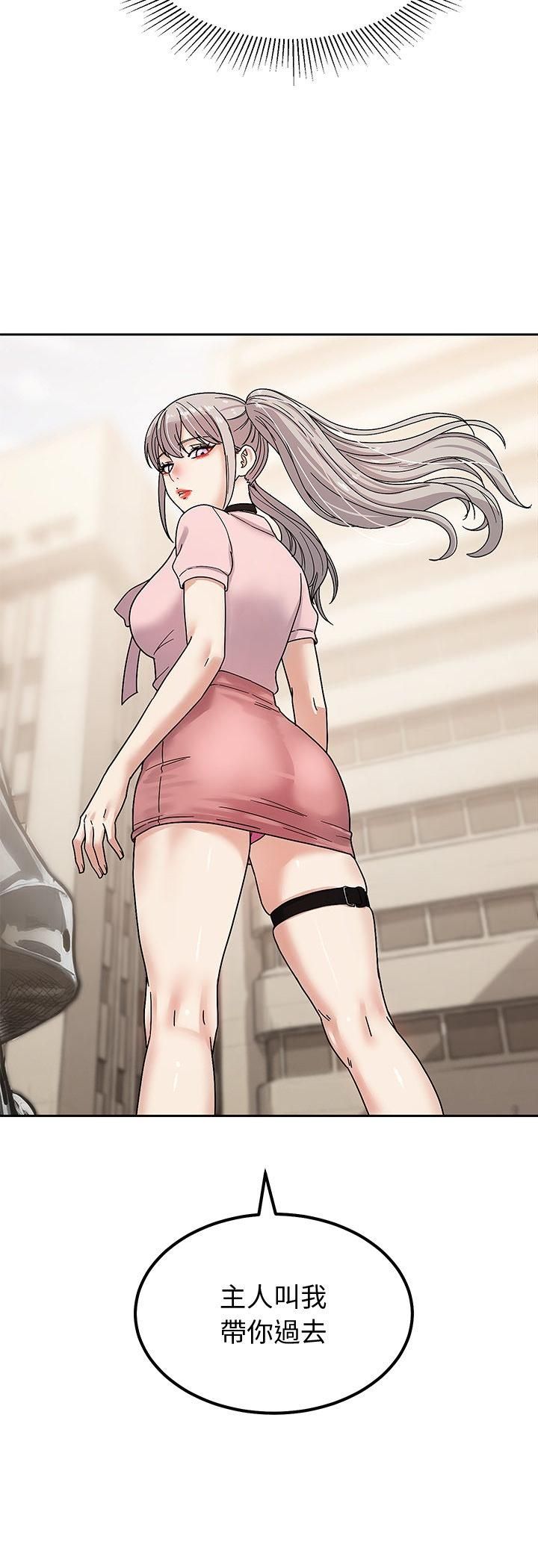 要成为男子汉第5话