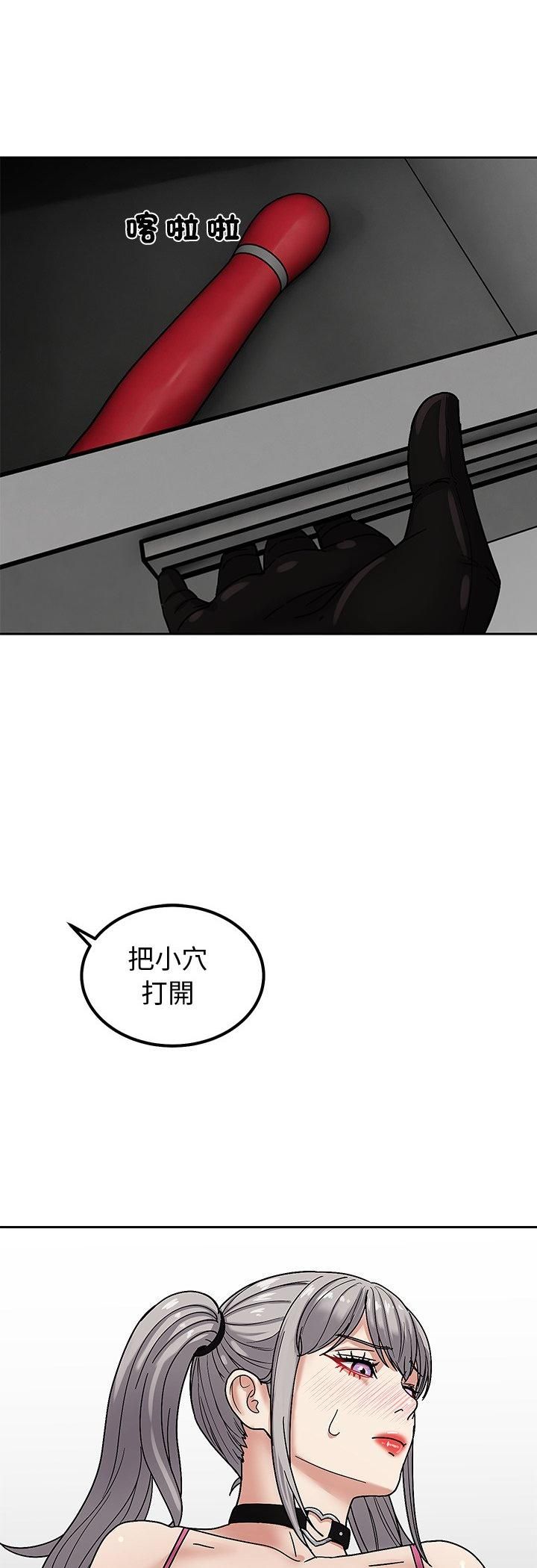 要成为男子汉第5话