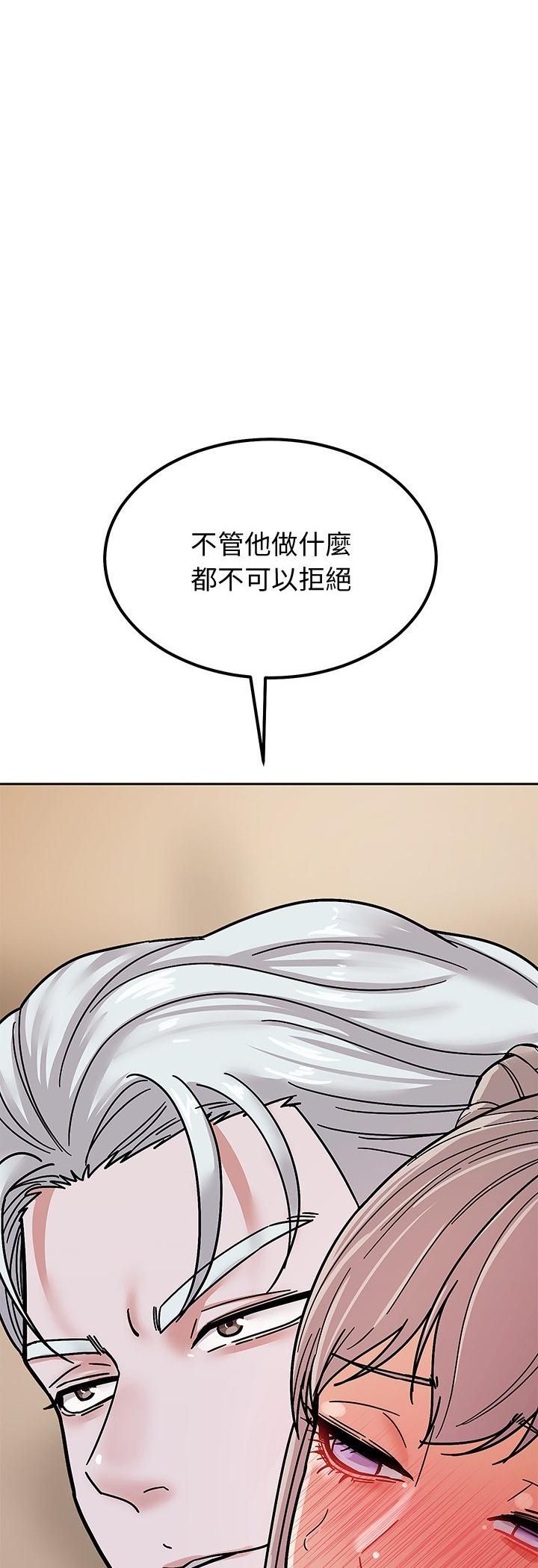 要成为男子汉第5话