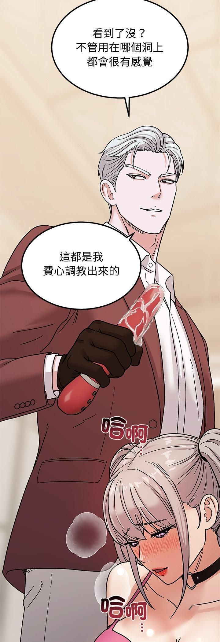 要成为男子汉第5话