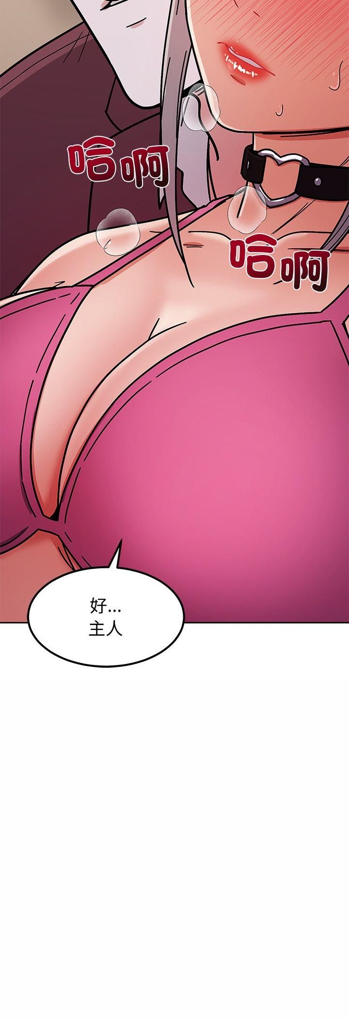 要成为男子汉第5话