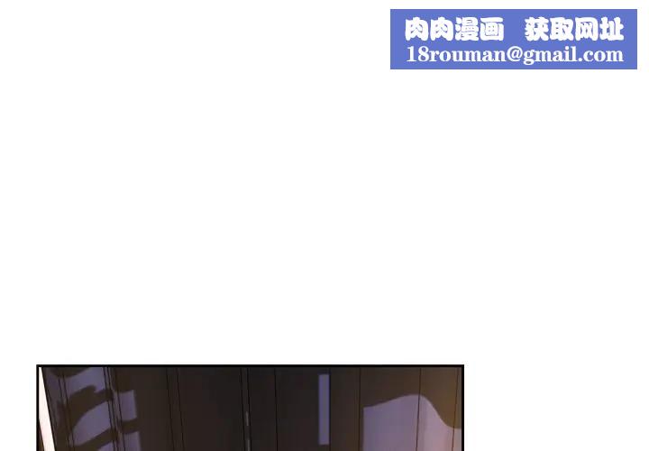 下班后的例行恋爱第101話