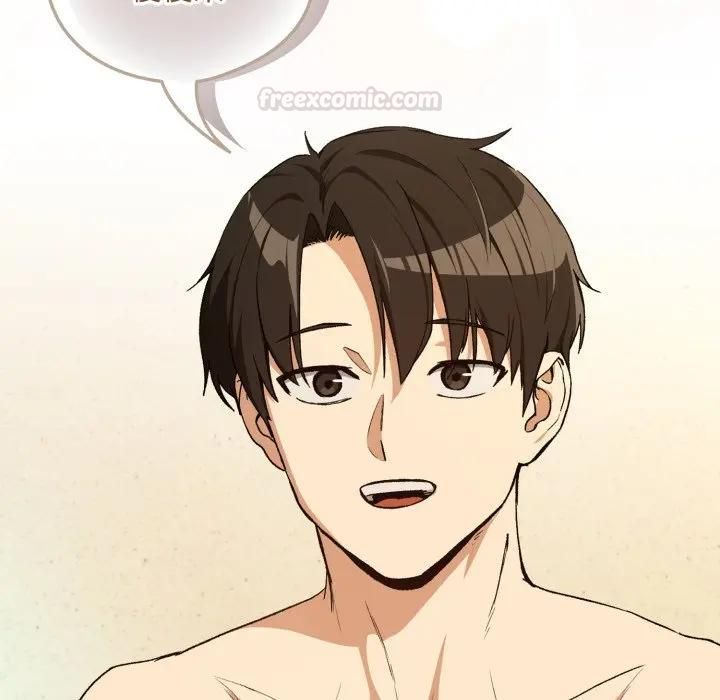 下班后的例行恋爱第101話