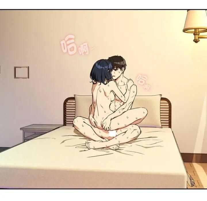 下班后的例行恋爱第101話