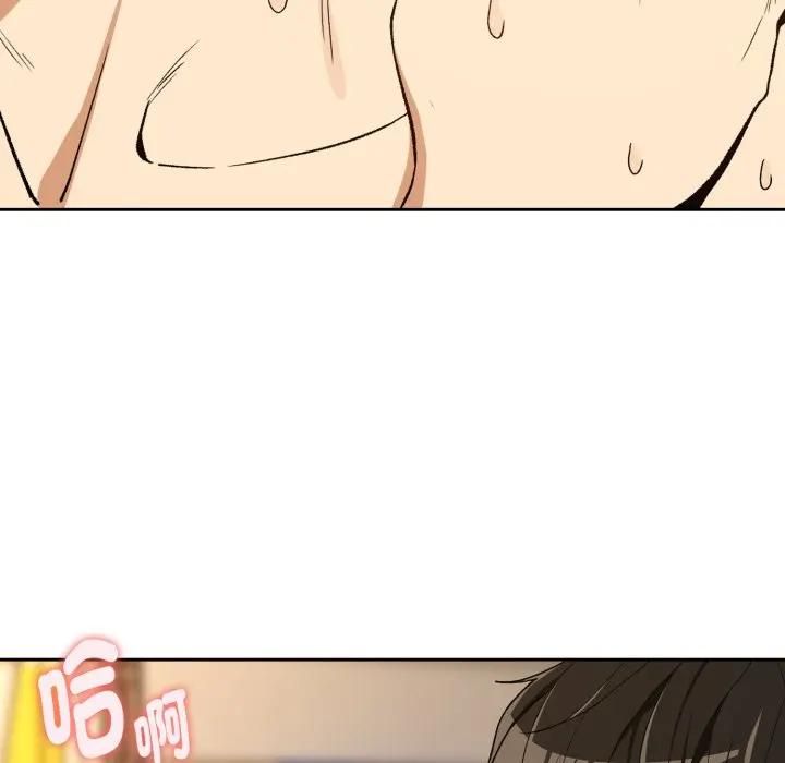 下班后的例行恋爱第101話