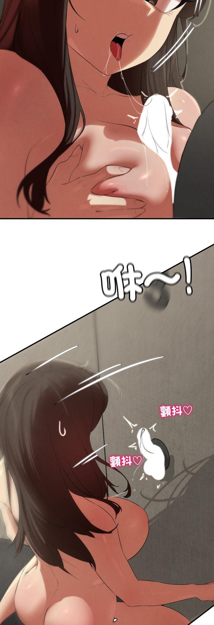 危险同学会第111話