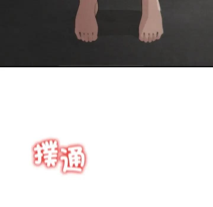 危险同学会第112話