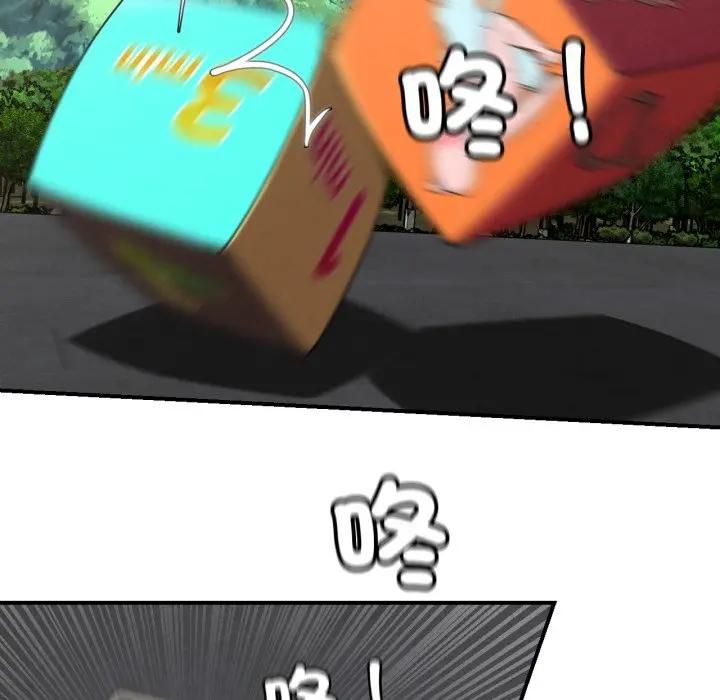 危险同学会第112話