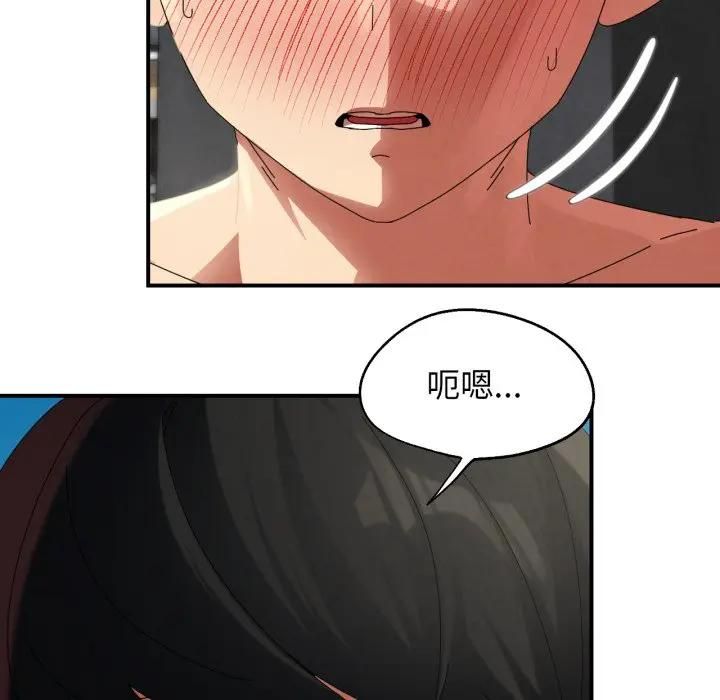 危险同学会第112話