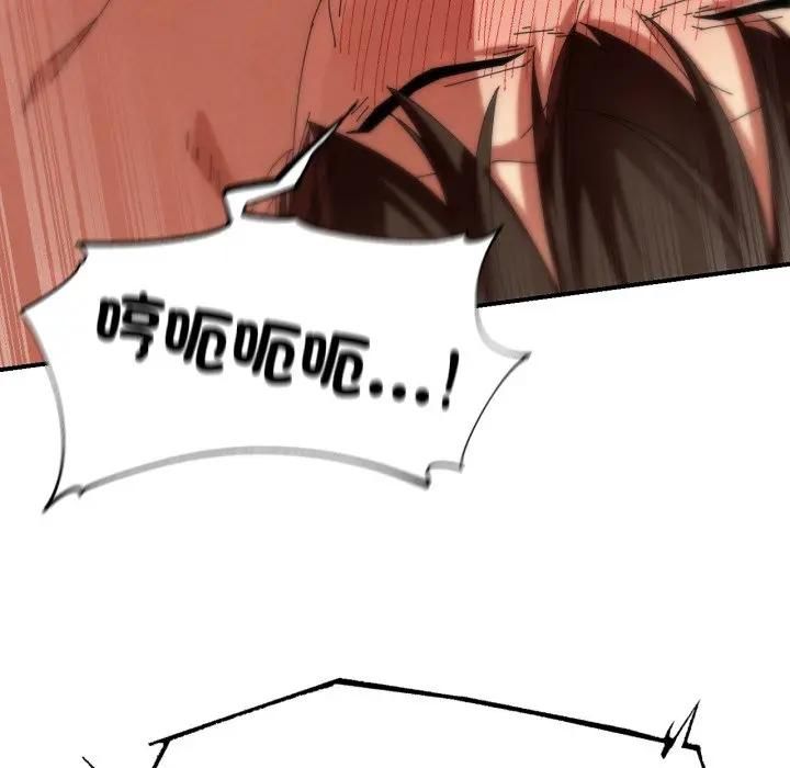 危险同学会第112話