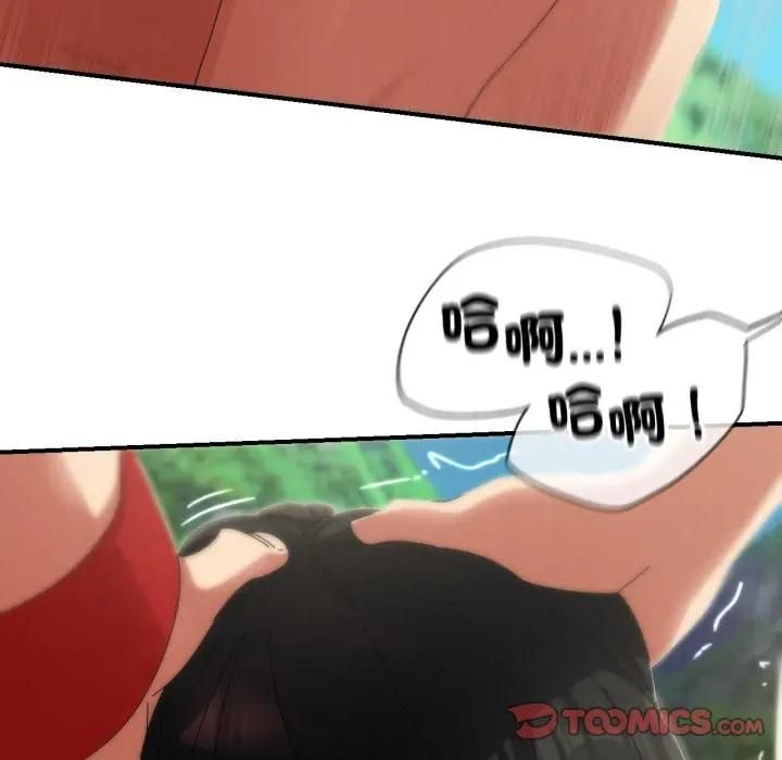 危险同学会第112話