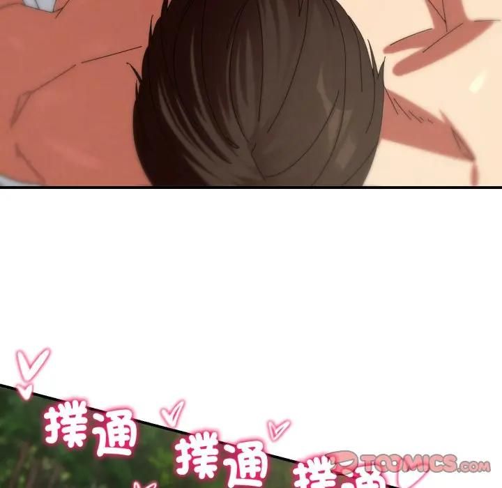 危险同学会第112話